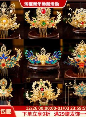 古风汉服发饰百搭气质宫廷敦煌异域头冠流苏插梳凤冠唐风写真配饰