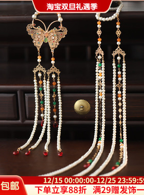 合金长流苏背云项链项圈明制古风