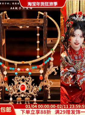 合金琉璃项圈女龙纹样