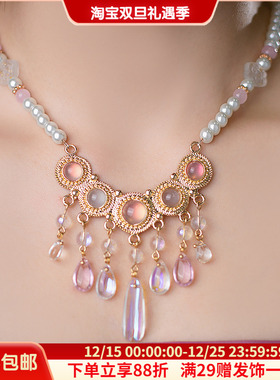 唐风诃子裙流苏软璎珞