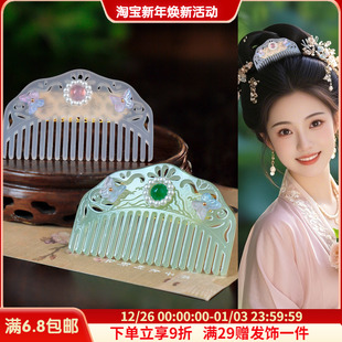 古风汉服发饰发冠插梳仿白玉醋酸发钗明制素雅头饰盘发百搭配饰女