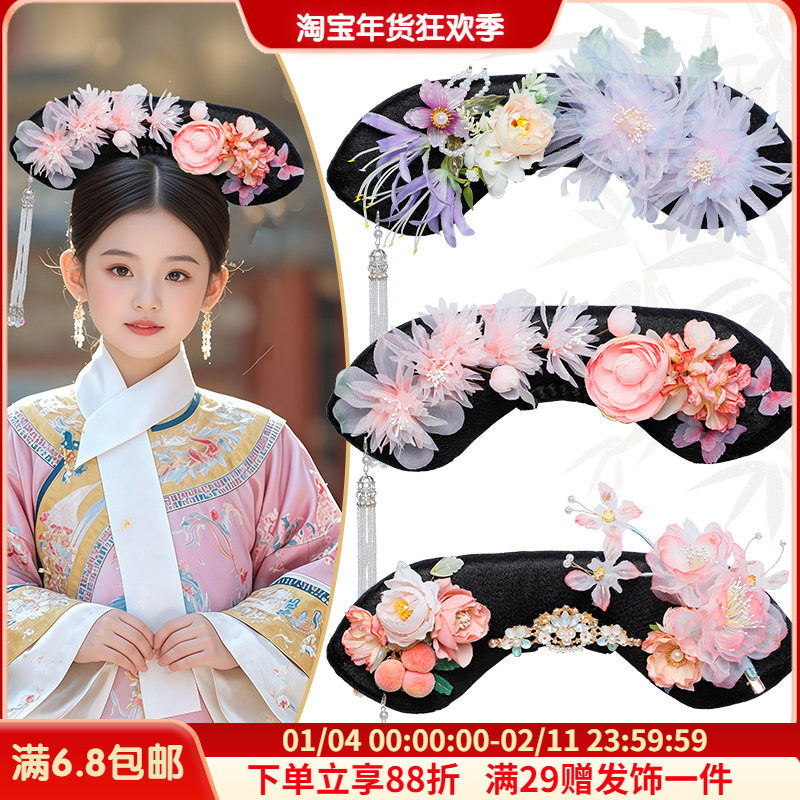 儿童格格旗头插梳款假发包发饰古风绢花流苏发饰古典汉服配饰组合,美发护发/假发,演出假发,淘宝优惠券,粉丝福利购,淘宝优惠卷