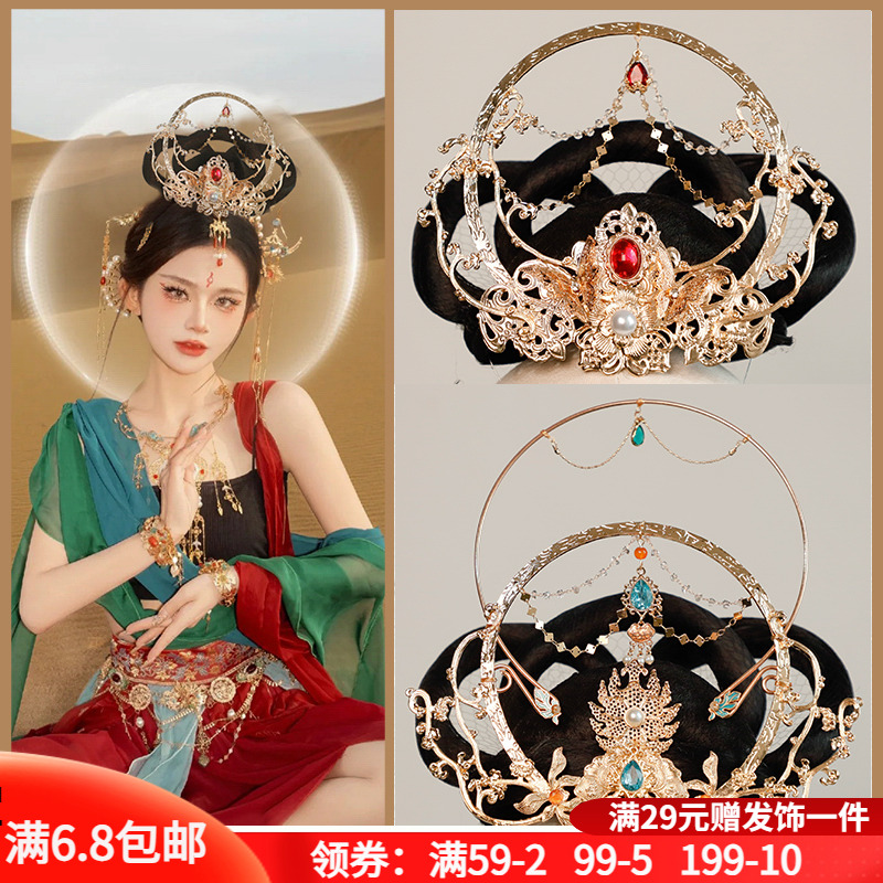 古风飞天发髻发饰组合