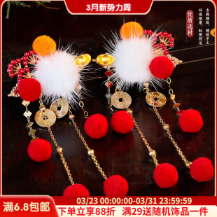 日常发夹古风汉服新年红色毛球毛茸茸复古过年头饰长流苏发饰