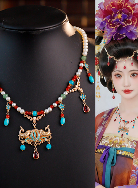 古风宫廷风汉服复古项链