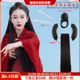古装花千骨假发包发簪垫发组合汉服古风直发片簪子配饰古代造型