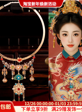 古风明制吊坠流苏项圈