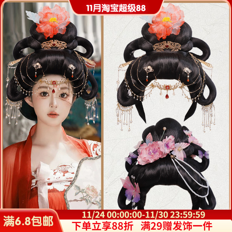 唐风假发饰品组合头套