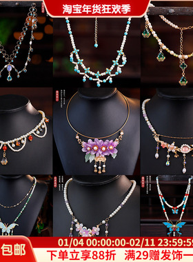 汉服宫廷唐风马面裙造型璎珞项链