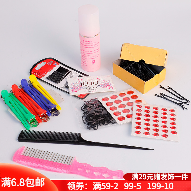 假发工具组合合金复古