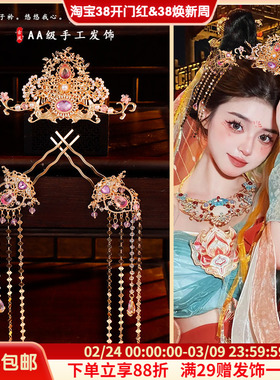 敦煌风发冠长流苏发钗紫色异域风情发饰套装气质组合汉服配饰百搭