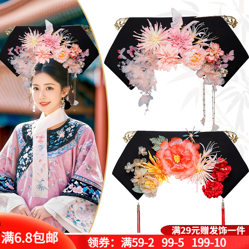 大拉翅旗头发饰组合套装