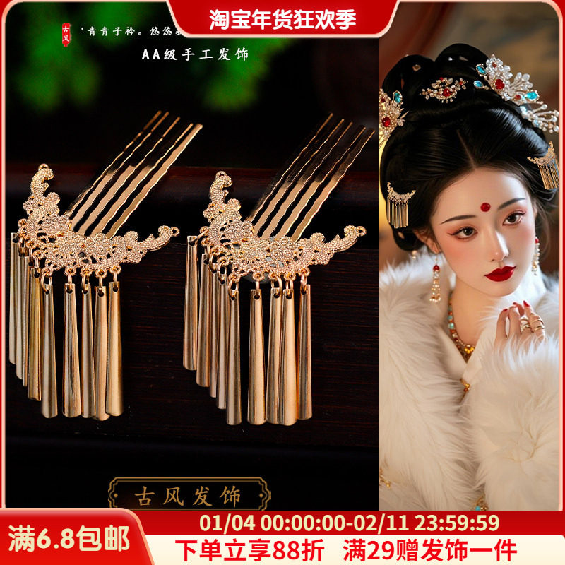 汉服头饰压鬓珍唐风宫廷复古发梳古风明制掩鬓复古发梳侧边饰品,饰品/流行首饰/时尚饰品新,发饰,淘宝优惠券,粉丝福利购,淘宝优惠卷