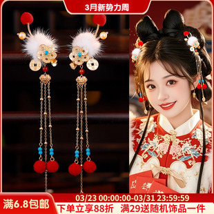 古风头饰秋冬汉服百搭新年喜庆发夹仿铜钱毛球手工对夹长流苏头饰