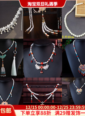 古风百搭气质璎珞项链