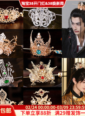 古风汉服头冠男士束发头饰古装少爷公子侠发饰摄影写真男子发冠