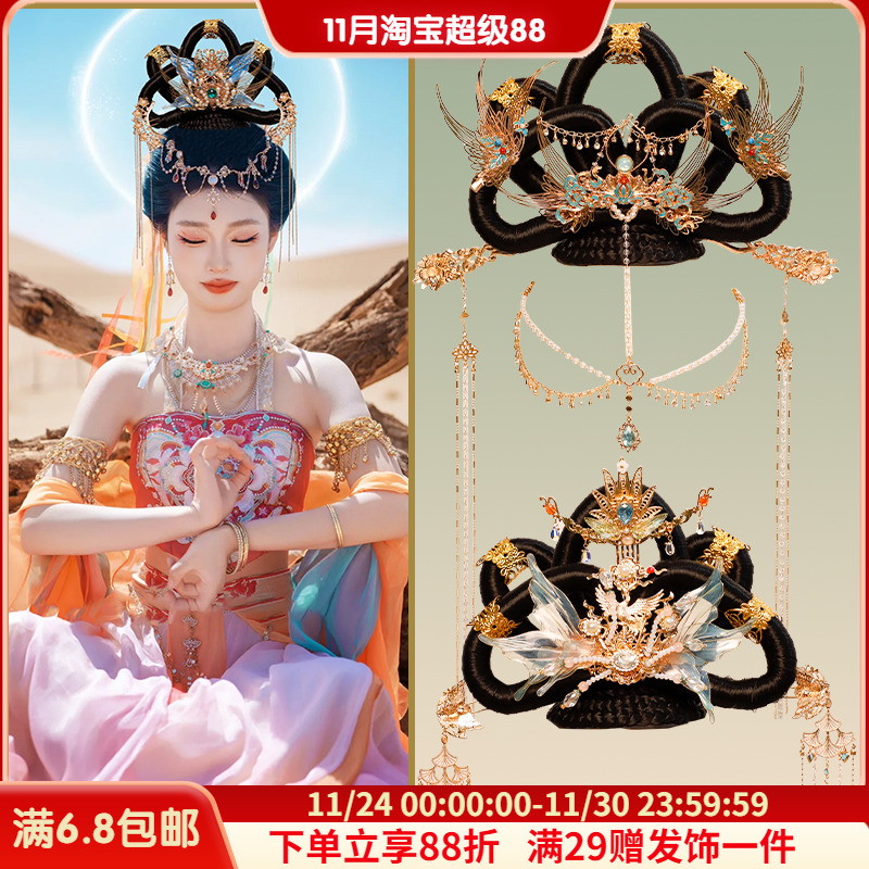 汉服假发古风盘发头饰敦煌