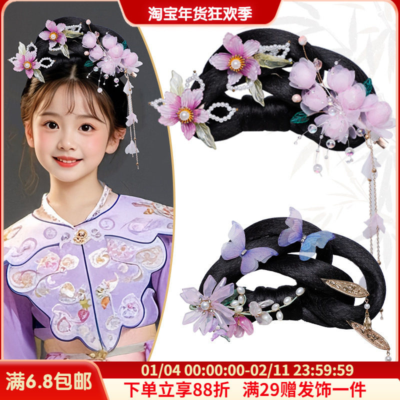 儿童汉服假发古风一体式盘发发饰女童古装发包国风明宋唐写真发髻,美发护发/假发,演出假发,淘宝优惠券,粉丝福利购,淘宝优惠卷