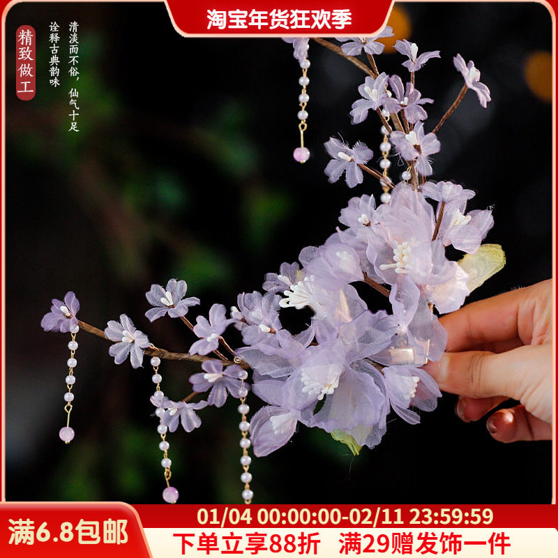 古风紫色烫花绢纱蝴蝶花朵发夹气质百搭汉服头饰古典立体后压边夹,饰品/流行首饰/时尚饰品新,发饰,淘宝优惠券,粉丝福利购,淘宝优惠卷