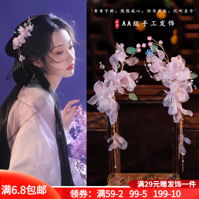 汉服绢纱花朵发夹仙气