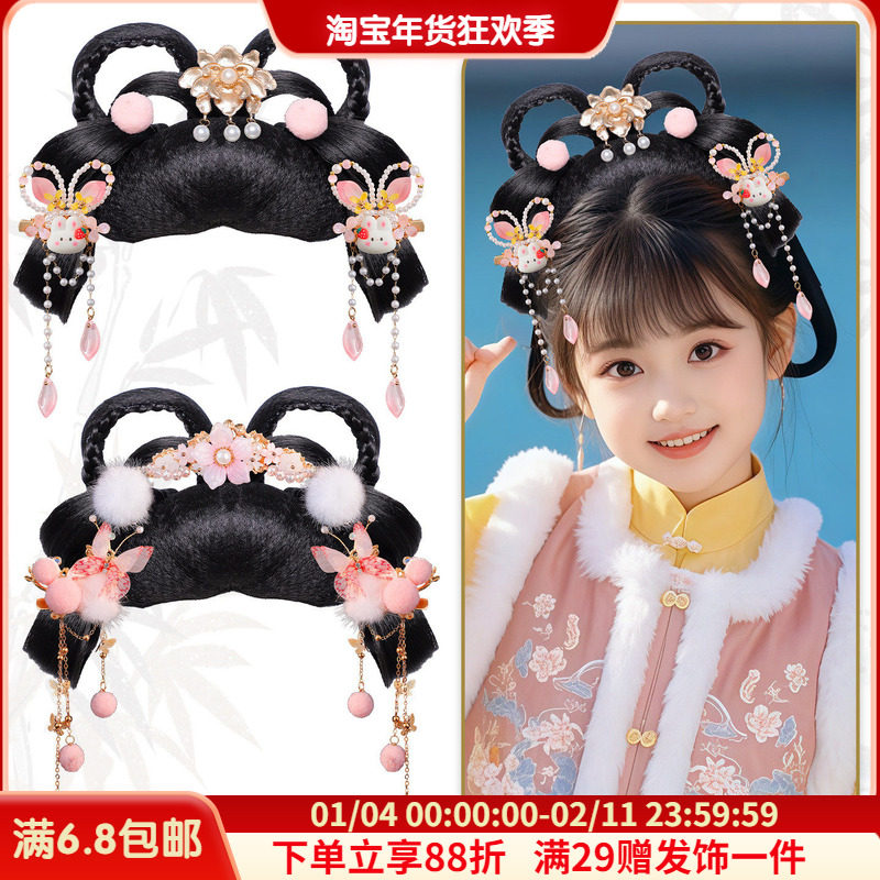 古装饰品假发包组合可爱卡通兔子发夹百搭儿童发饰发髻日常配饰女,美发护发/假发,演出假发,淘宝优惠券,粉丝福利购,淘宝优惠卷