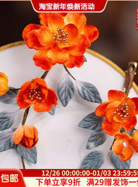 古风头饰橙色秋冬绒花绢花发夹汉服对边夹复古头花马面裙旗袍发饰