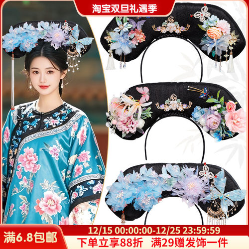 古风假发头饰旗头发箍发饰组合