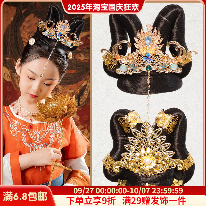 敦煌发髻饰品组合儿童