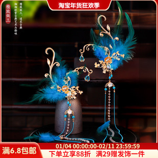 民族风孔雀百搭蓝色羽毛发夹气质流苏异域风情古风汉服配饰品对夹