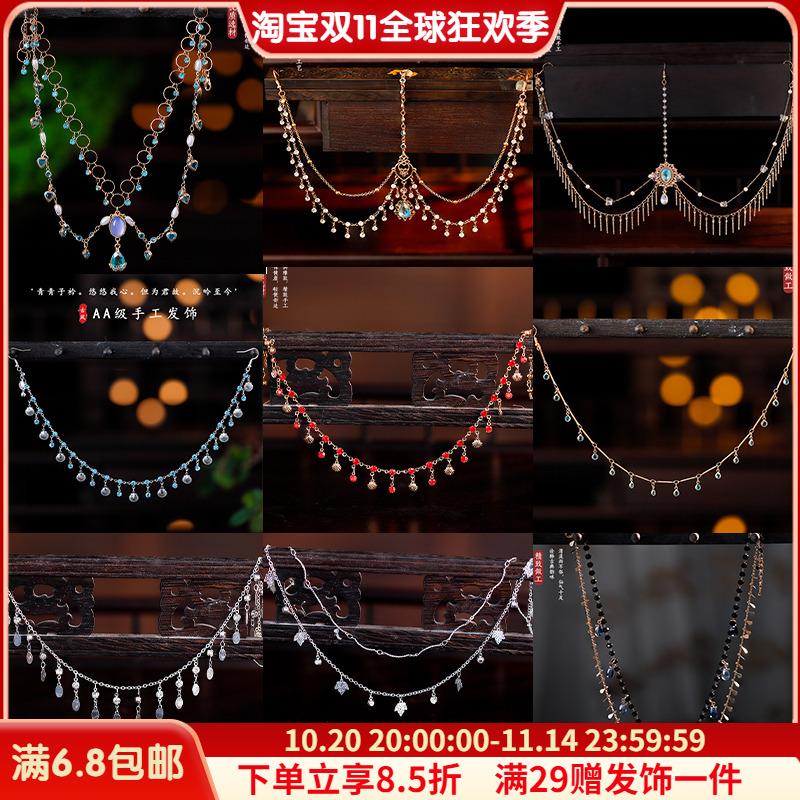 异域风敦煌额头眉心坠额链额饰