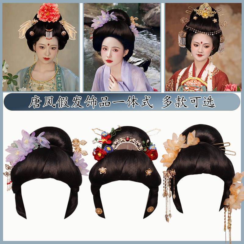 古装贵妃假发造型发套古代娘娘皇后头套古装宫廷影视剧造型表演出