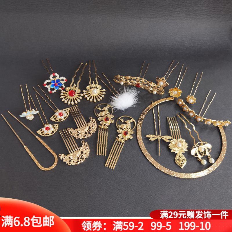 复古小发饰点缀宫廷日常百搭汉服