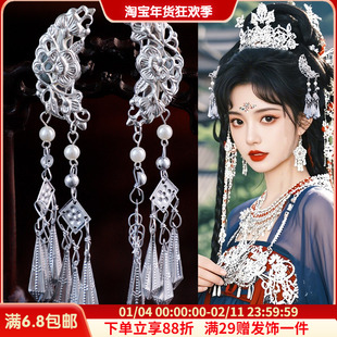 民族风苗银发夹长流苏对夹新中式异域风苗疆发饰汉服古风头饰女