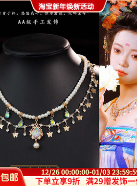 仙气蝴蝶气质多层锁骨链软璎珞