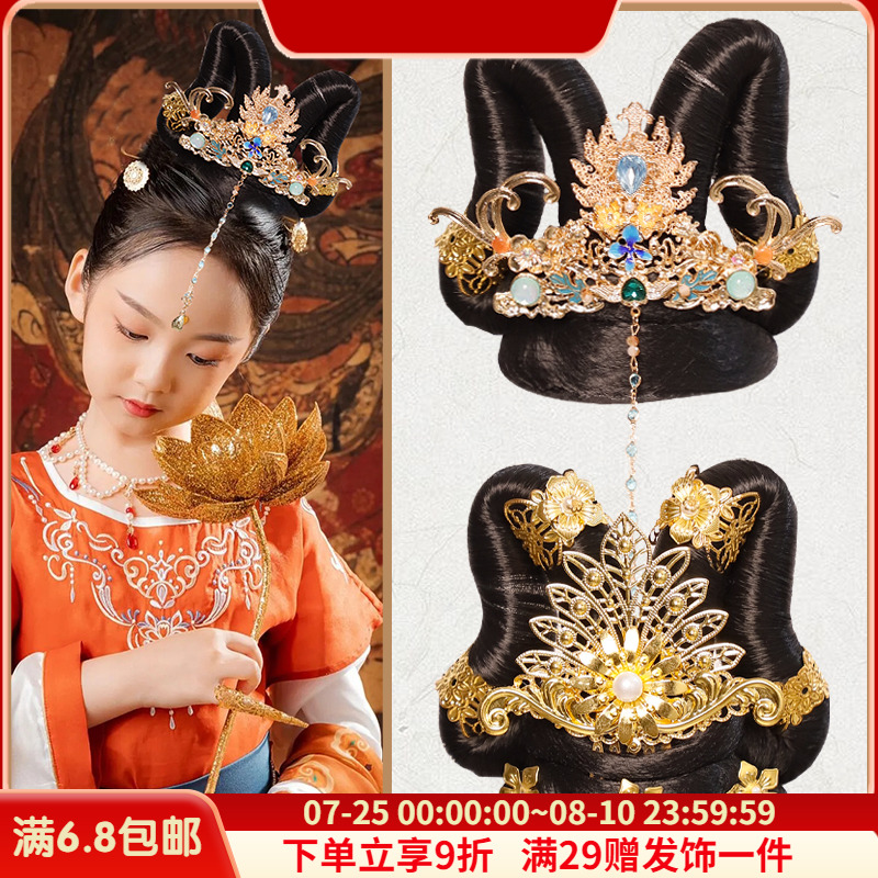 敦煌发髻饰品组合儿童