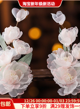 古风发夹绢纱花朵对夹手工珍珠头花夹子气质古装边夹发饰汉服头饰