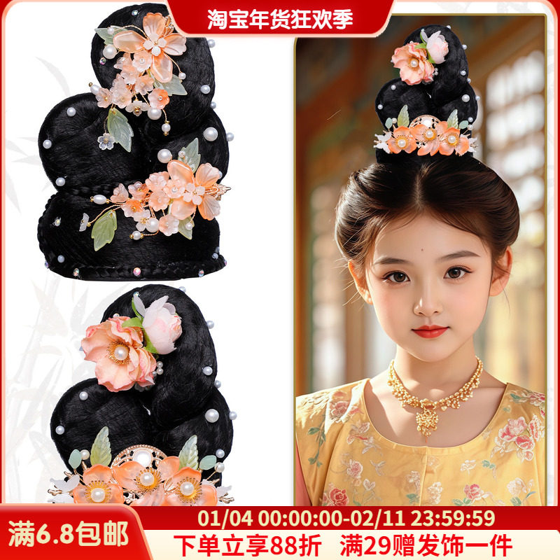 百搭儿童古风假发饰品组合一体式发髻女童唐风写真造型垫发包头饰,美发护发/假发,演出假发,淘宝优惠券,粉丝福利购,淘宝优惠卷