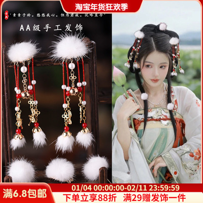 对夹水貂毛古风手工发饰