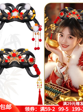 古风汉服假发包女红色流苏cos财神装造发髻头饰百搭演出饰品组合
