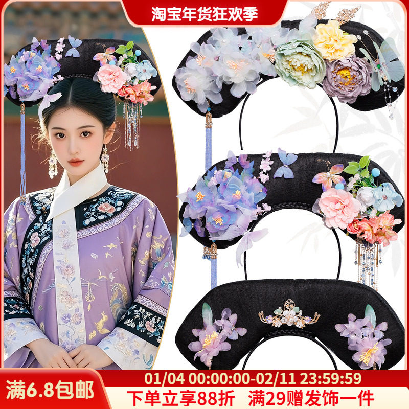 古风假发汉服头饰清汉格格贵妃旗头古装懒人发箍假发写真发饰组合,美发护发/假发,演出假发,淘宝优惠券,粉丝福利购,淘宝优惠卷