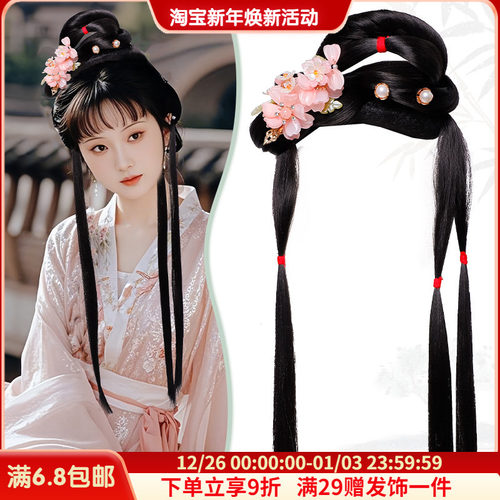 古风黛玉假发加饰品组合