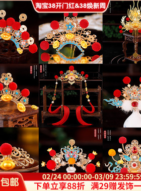 古风汉服气质古装cos小财神妆造手工发饰百搭喜庆毛球发冠配饰女