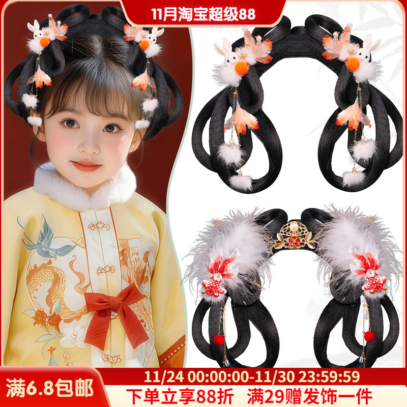 古风假发包毛茸茸头饰套装