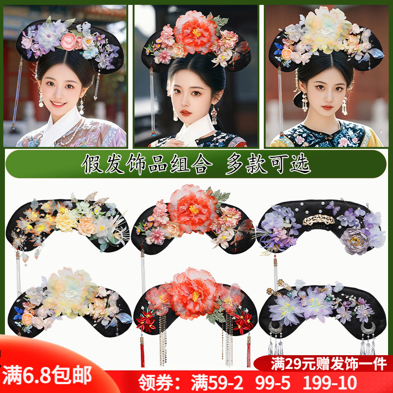 清朝格格旗头发饰组合插梳发髻