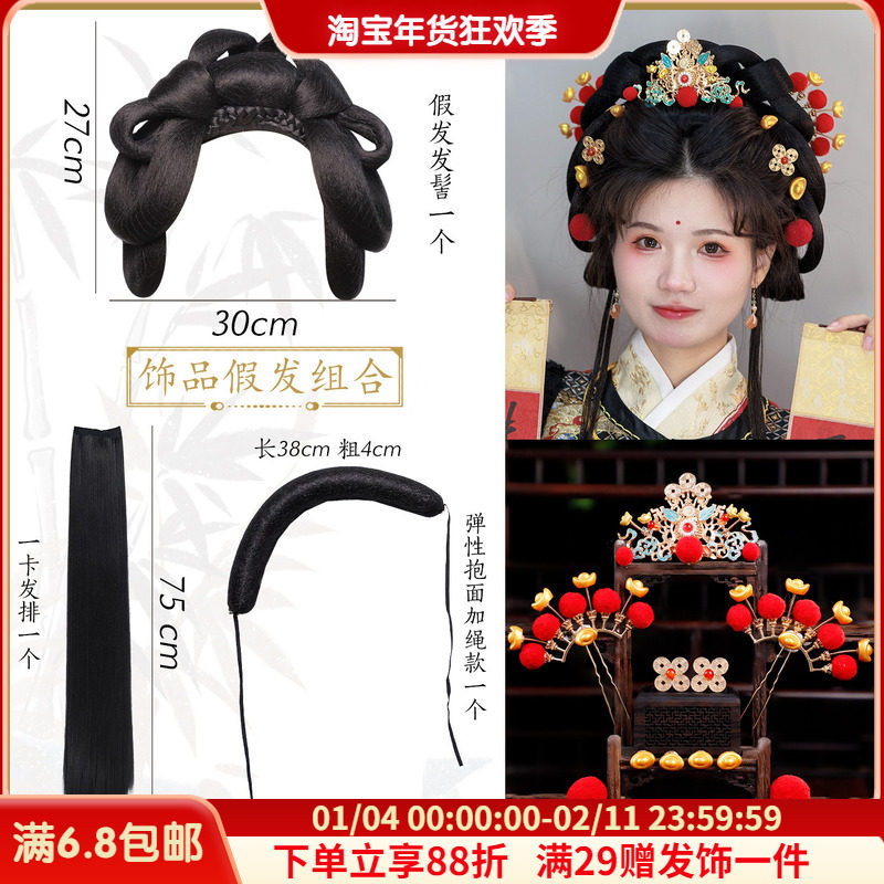 古风假发发髻抱面发排组合新年红喜庆可爱cos小财神头饰套装搭配,美发护发/假发,演出假发,淘宝优惠券,粉丝福利购,淘宝优惠卷