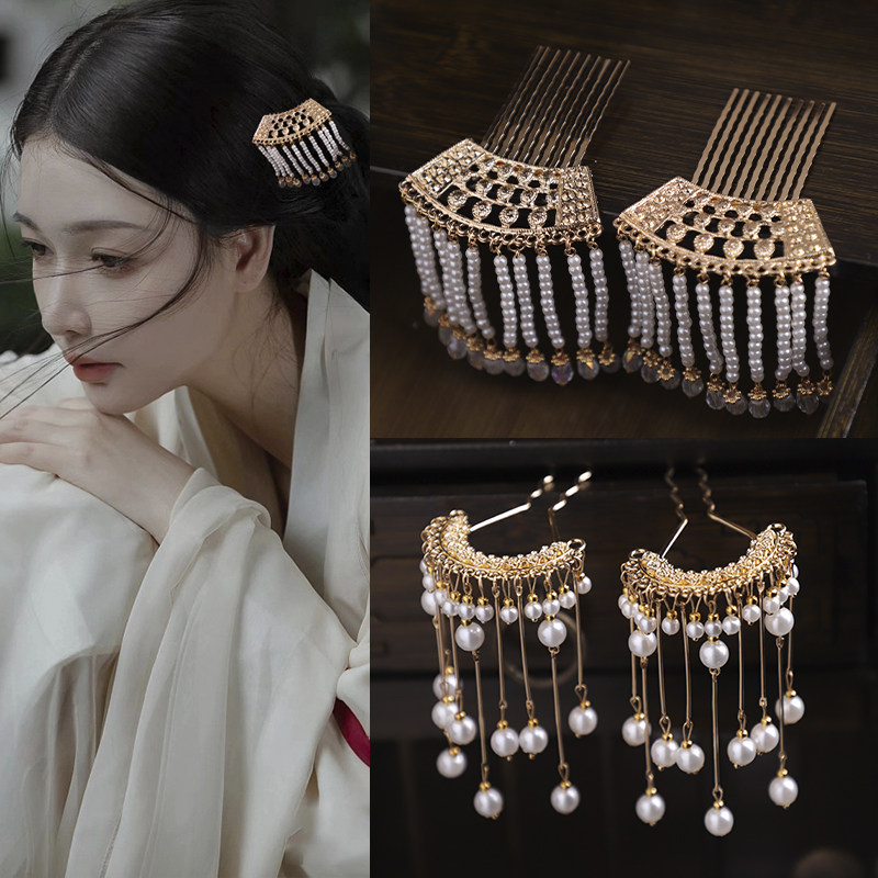 古风珍珠流苏发钗步摇汉服配饰古代发簪古装发饰簪子饰品U型发钗