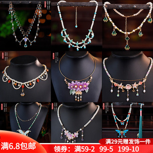 古风汉服宫廷唐风马面裙造型璎珞项链气质百搭异域风额饰项链配饰