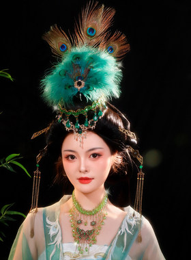 古风孔雀羽毛步摇发冠套装