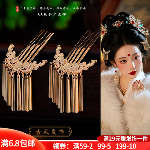 汉服头饰压鬓珍唐风宫廷复古发梳古风明制掩鬓复古发梳侧边饰品
