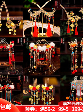 古风汉服气质古装喜庆过年红色毛球发钗cos小财神妆造发梳配饰女